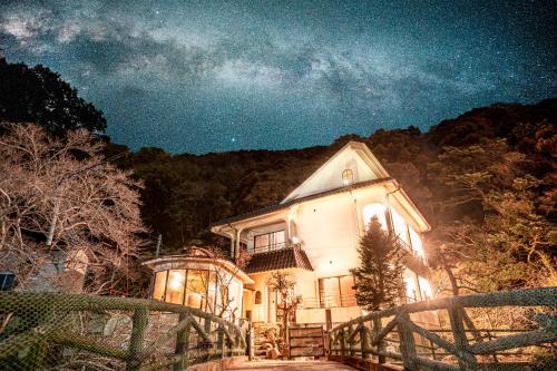 Kawazu House | 自家源泉かけ流しの温泉宿 櫻井邸