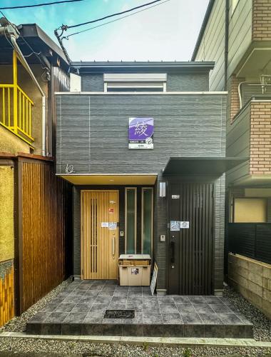 Nishinari House | 花渓居 绫