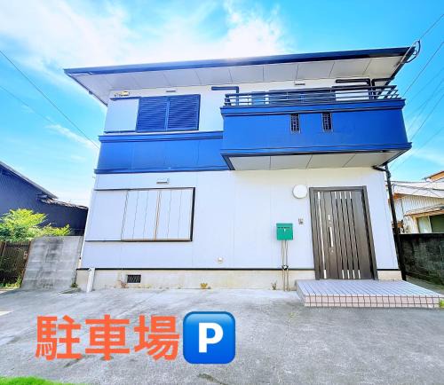 Higashi-ku Apartment | 西戸崎3丁目8番1号
