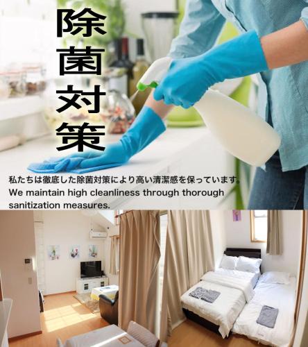 Yatsuka-gun Villa | 近辺天然温泉5Ldkまるまる貸切日暮里駅まで直通