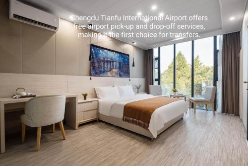 Jianyang Hotel | 逸园设计师网红酒店 天府机场店