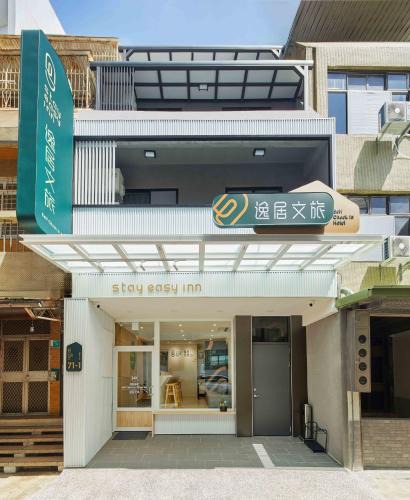 West Central District Hotel | 逸居文旅