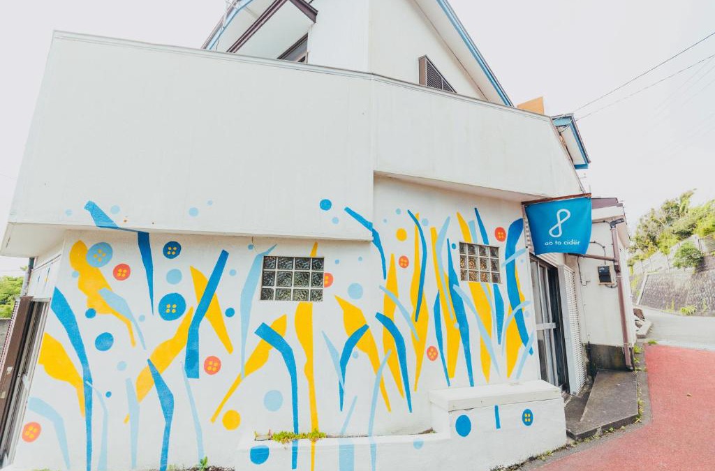 Oshima House | 青とサイダー