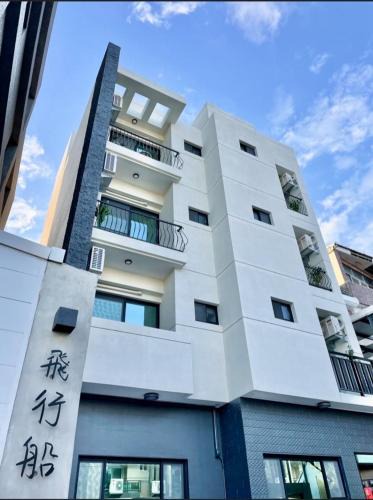 Taitung House | 飛行船電梯民宿