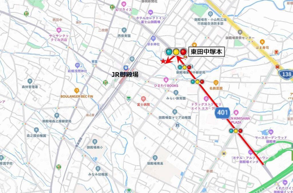 Gotemba Apartment | 駅近4分 富士山を眺める和風宿