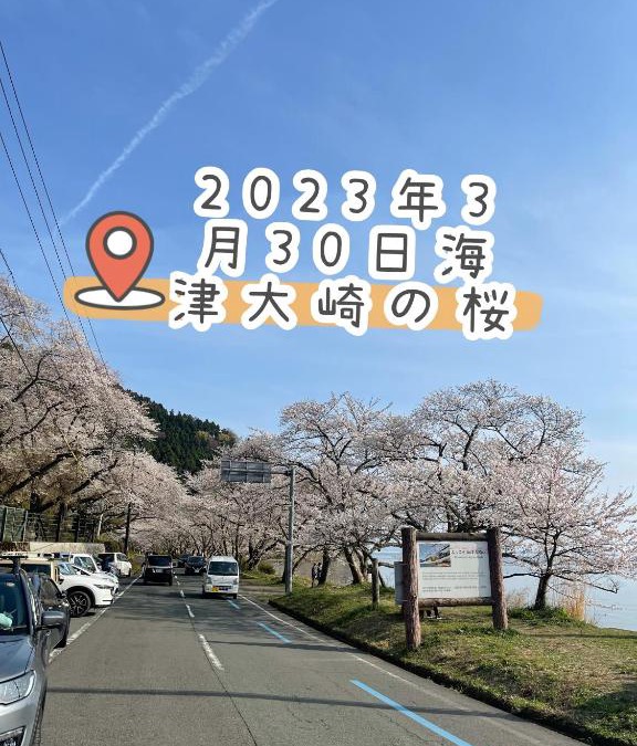 Mikata-gun House | 高島市一棟貸切 Biwa Lake琵琶湖 徒歩1分 大人数でご利用だとお得連泊がお得BBQ可能自転車無料利用可
