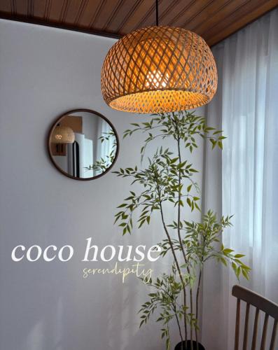 Daedeok-gu Apartment | 코코하우스