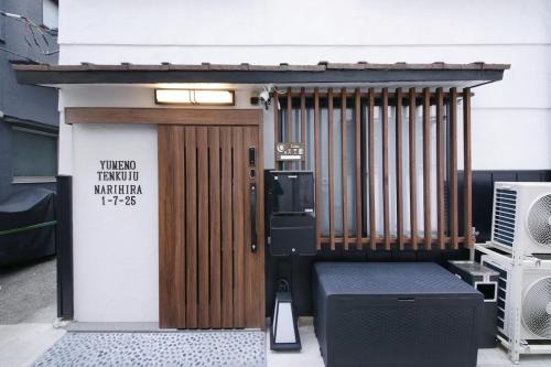 Sumida Villa | 027T 夢の天空樹 和モダン戸建て貸切 スカイツリー5分 高速WiFi