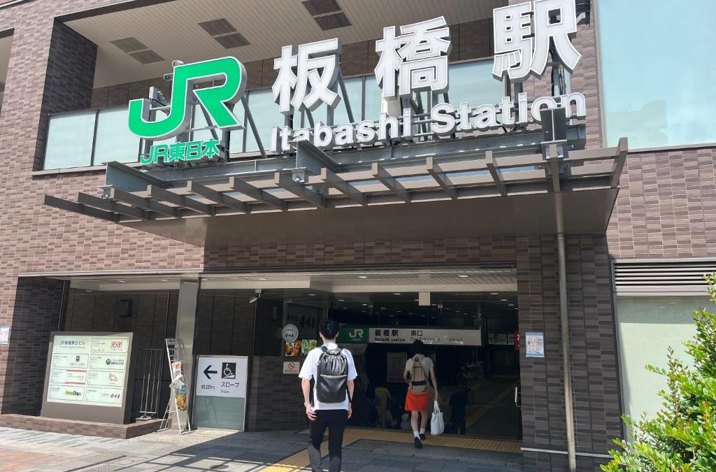 Itabashi House | 1－54－8 - Vacation STAY 61773v