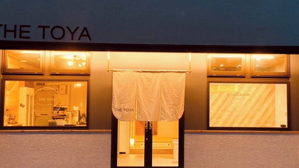 Toyako House | 1 minute walk from Toya Lake where you can enjoy a real barrel sauna