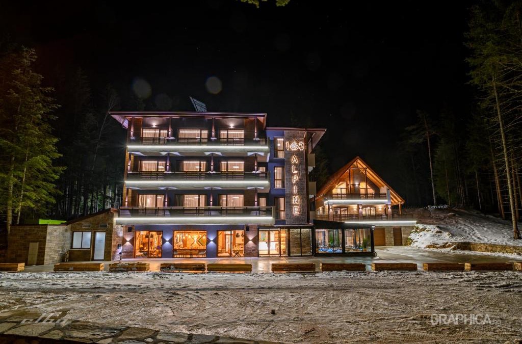 Panichishte Hotel | 103 Alpine Hotel