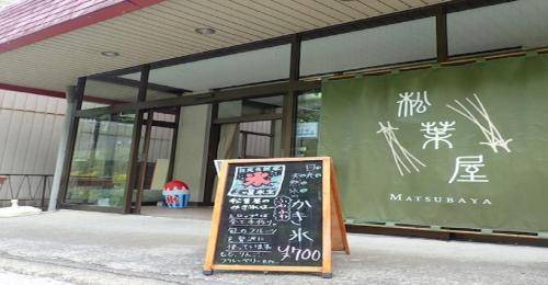 Kamimoku Onsen Hotel | 12 m² Hotel ∙ 3 guests