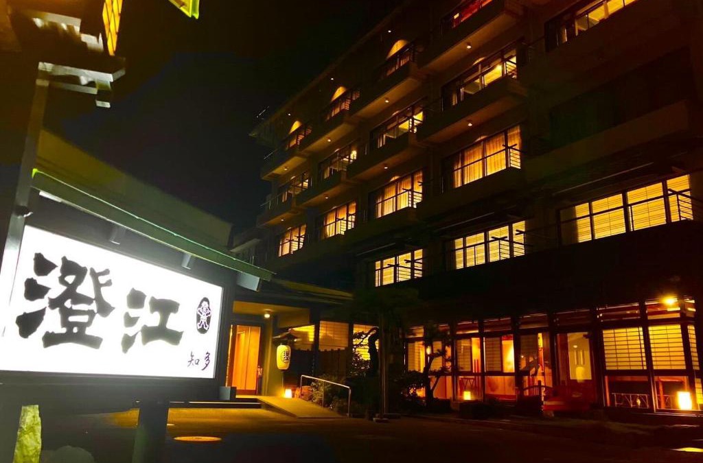 Utsumi Hotel | 18歳以上の宿 澄江知多