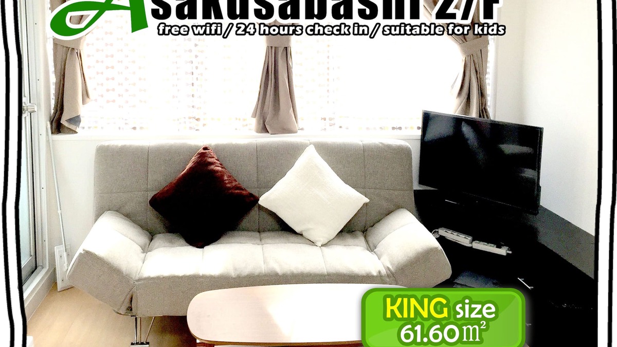 Asakusabashi Apartment | 2/FAsakusabashi BLDG for 6-9 ppl
