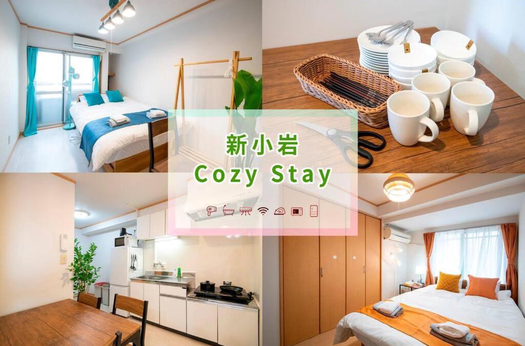 Shinkoiwa Apartment | 2023年4月オープン/新小岩駅から徒歩5分/収容人数5