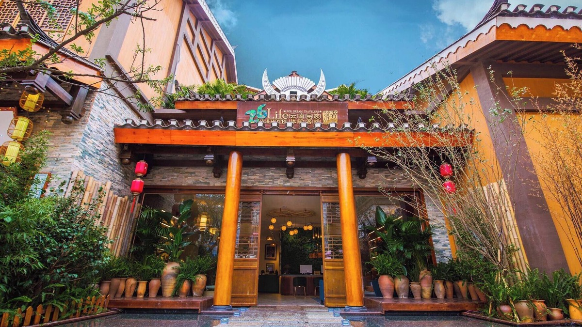 Xishan Hotel | 26Life Nationality Inn