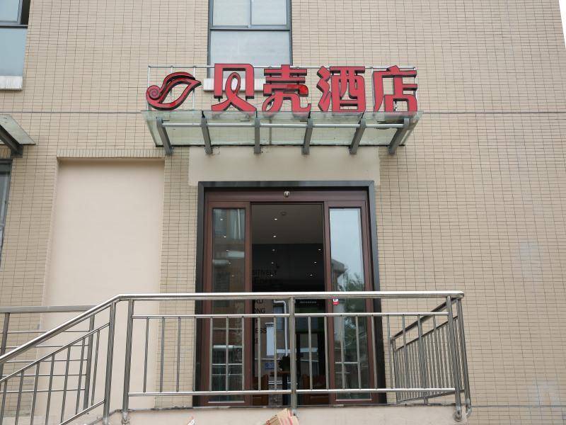 Jiangning Hotel | 28 m² Hotel ∙ 3 bedrooms ∙ 10 guests