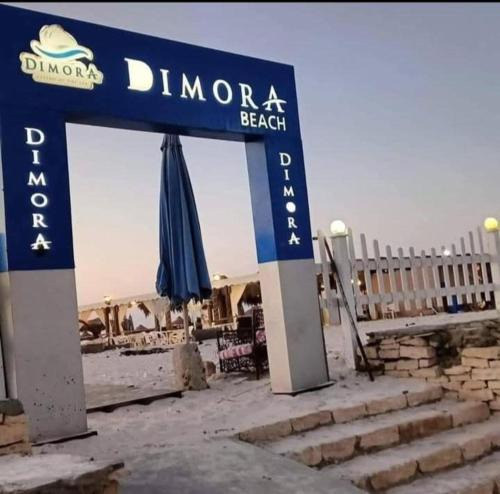 Al-Hammam Ski Chalet | 3 Bedroom Chalet at Dimora Village North Coast Egy - الساحل الشمالي - قرية ديمورا - شاليه 3 غرف