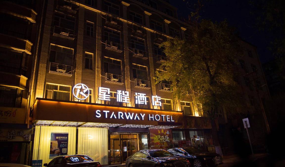 Harbin City Center Hotel | 30 m² Hotel ∙ 3 guests