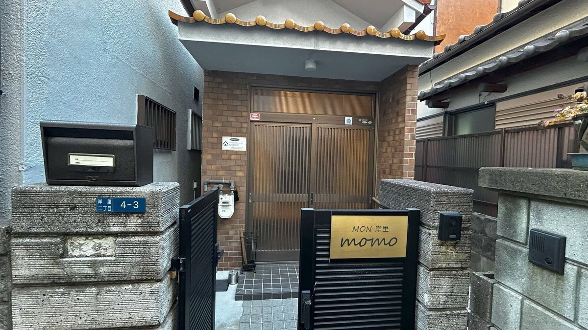 Nishinari House | 4 min walk from metro sta Entire house for rent - MON Kishisato momo/Osaka Ōsaka