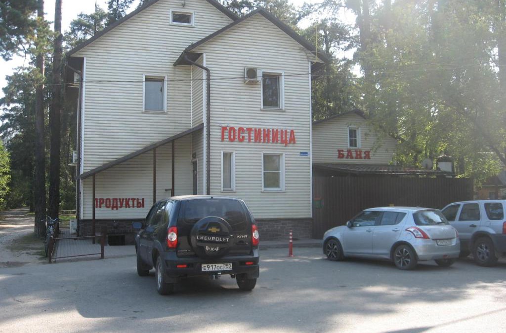 Ramenskoye Hotel | 42 Km Hotel