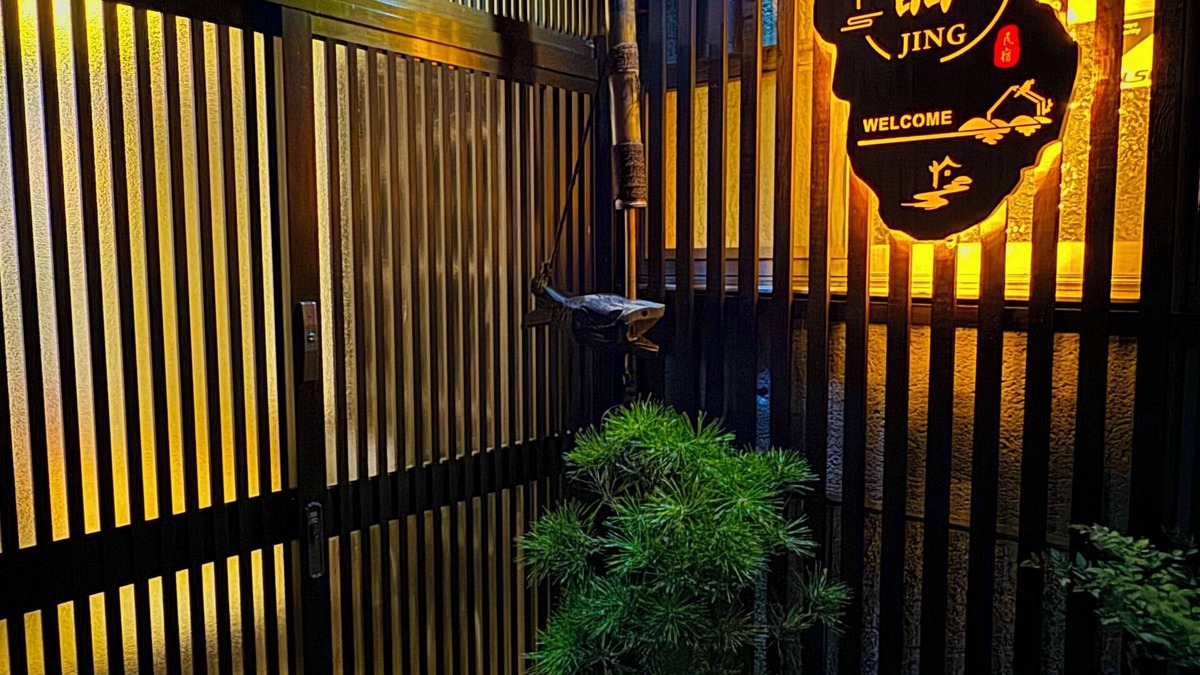 Nishinari House | 5 bedroom max 13 person.lovely house in center osaka. directly connected airport