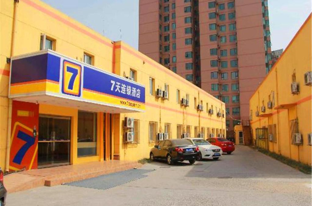 Fengtai Hotel | 7Days Inn Beijing Liujiayao Station