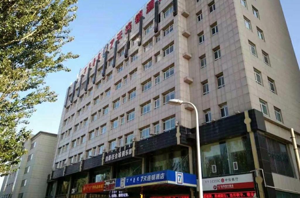Dongsheng Hotel | 7Days Inn Dongsheng Railway Station
