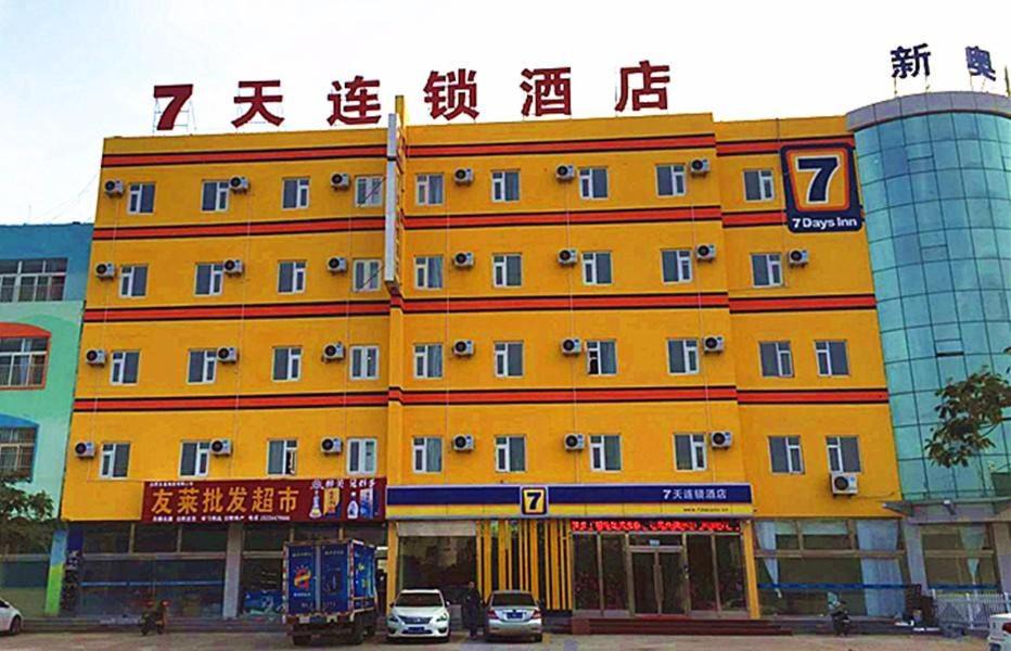 Donggang District Hotel | 7Days Inn Rizhao Development Zone