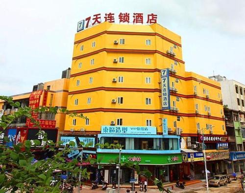 Doumen Hotel | 7Days Inn Zhuhai Doumen district government pedestrian street