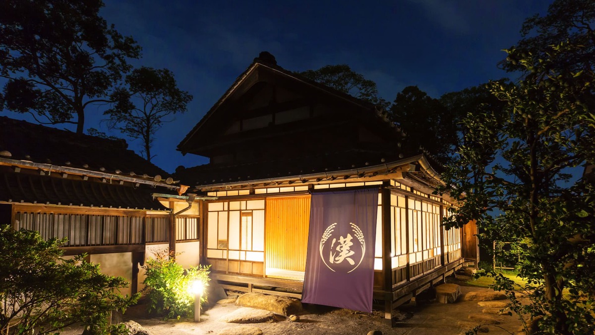 Kazo House | A time of healing away from a farm reborn with natural materials Basic 2 people