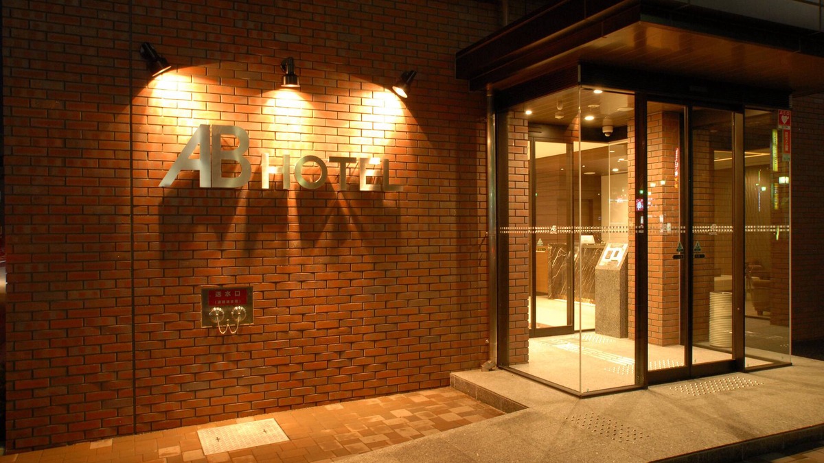 Fukaya Hotel | AB Hotel Fukaya