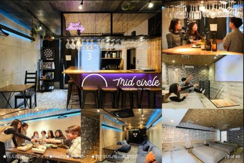 Konohana House | Ace Resort - Vacation STAY 14562