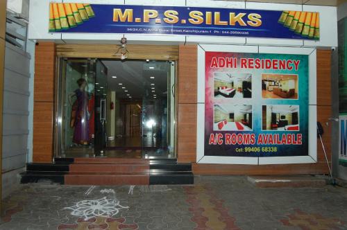 Kanchipuram Hotel | Adhi Residency