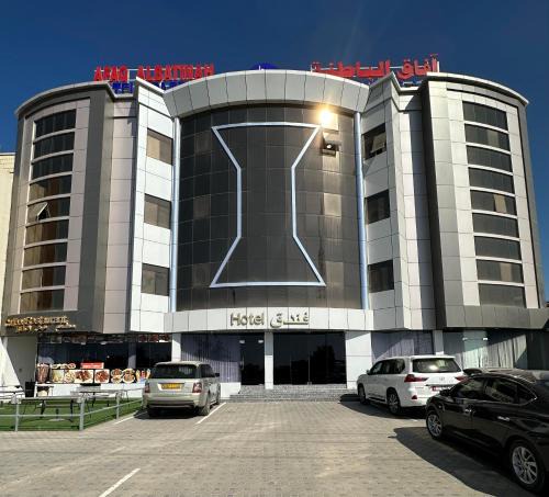 Al Batinah North Governorate Apartment | AFAQ AL BATINAH - SAHAM