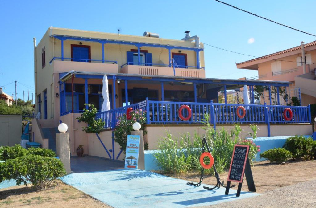 Vagia Apartment | Aiolos