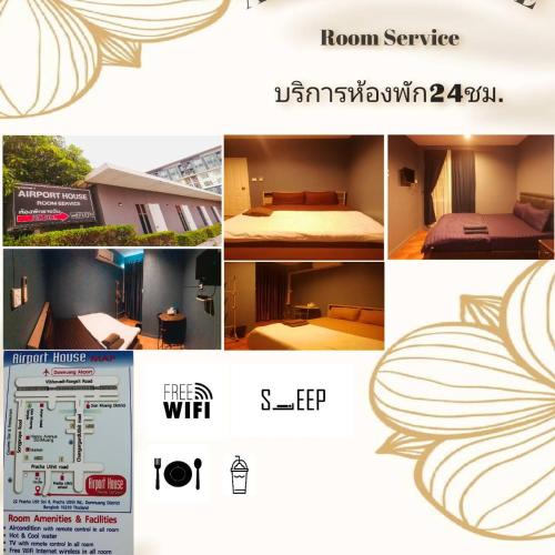 Don Muang Hotel | airport house