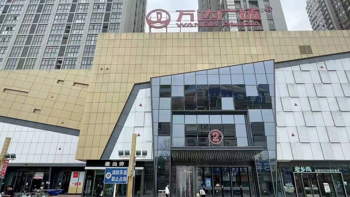 Huainan Apartment | Aisen Apartment Huainan Wanda Plaza