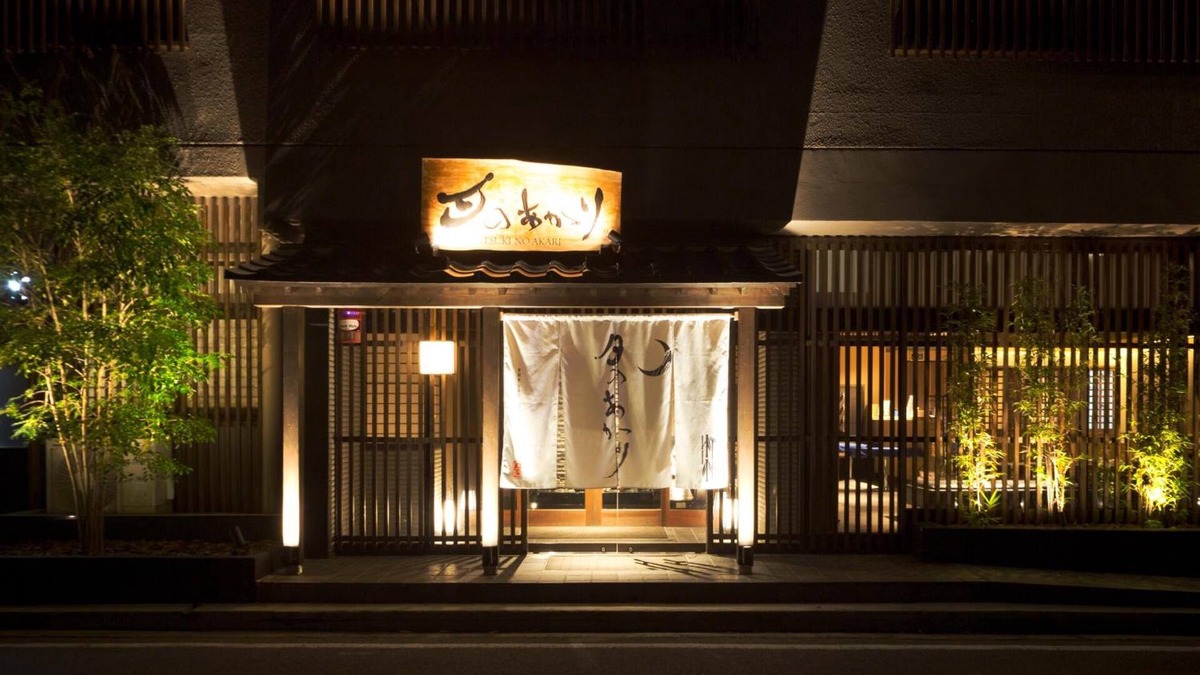 Aizuwakamatsu House | Aizu Higashiyama Onsen, Tsuki no Akari