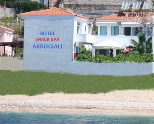 Plomari Apartment | Akrogiali Hotel