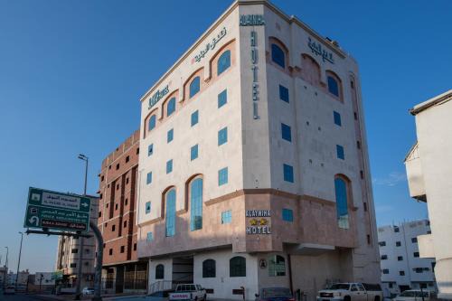 Medina Hotel | Al Ayniah Hotel