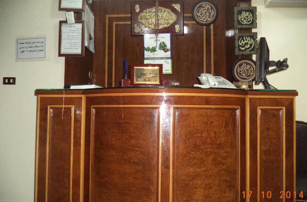 Al-Manshiyah Hotel | Al Maghraby Hotel