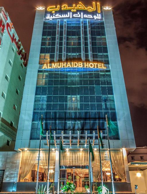 Al Murabba Apartment | Al Muhaidb Down Town - King Fahd Road