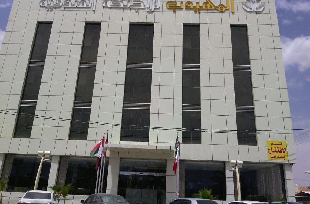 Hautat Sudair Apartment | Al Muhaidb Sudair