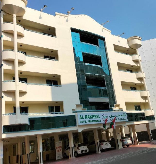 Al Muraqqabat Apartment | Al Nakheel Hotel Apartments