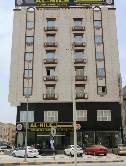 Salalah Apartment | Al Nile (3) Furnished Flats