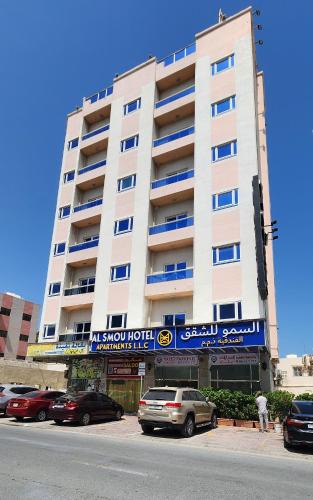 Ajman Hotel | Al Smou Hotel Apartments - MAHA HOSPITALITY GROUP