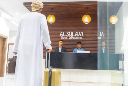 Al Hadd Apartment | Al Sqlawi Hotel Apartment