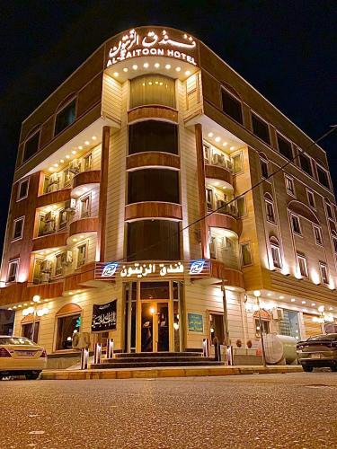 An Nāşirīyah Hotel | Al-Zaitoon Hotel and Restaurant فندق ومطعم الزيتون