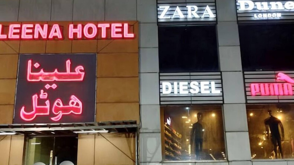 Punjab Hotel | Aleena Hotel